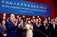 当地时间2001年11月11