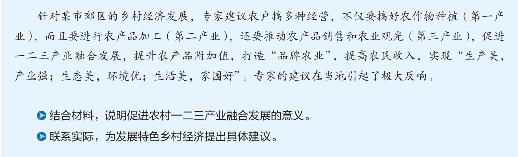 教材图版（印刷第 41 页）