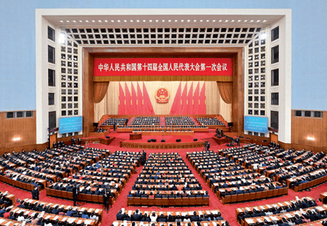 2023年3月13日，十四届全国人大一次会议在北京闭幕