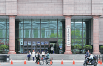 国家市场监督管理总局