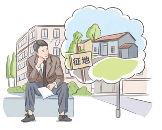 依法有效保护财产权