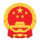 中华人民共和国