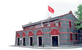 上海中共一大会址