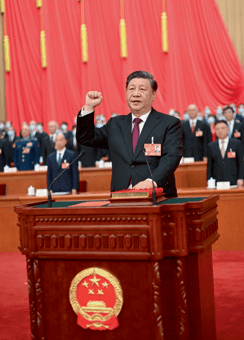 2023年3月10日,十四届全国人大一次会