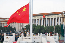天安门广场举行升国旗仪式