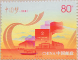 我国第一颗人造地球卫星“东方红一号”