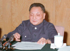 邓小平在党的十一届三中全会上