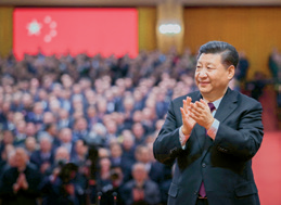 在庆祝改革开放40周年大会上,习近平鼓掌向受