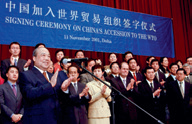当地时间2001年11月11