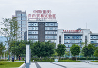 2013年9月起，国务院