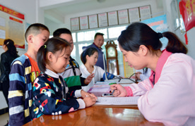 社区卫生服务中心为留守儿童建立健康档案