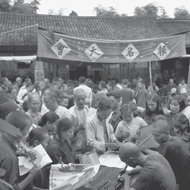 1955年8月,四川省的新农乡举行