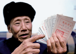 退休职工保存的选民证