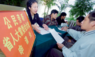 人大“开门”立法,市民报名旁听