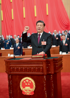 2023年3月10日,十四届全国人大一次会