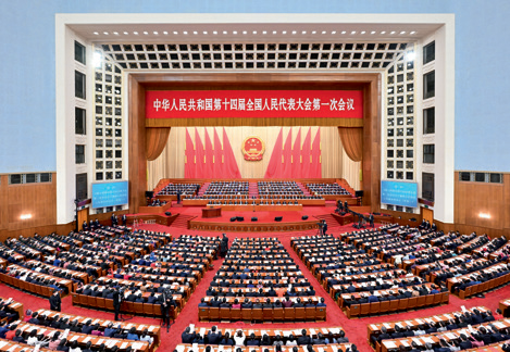 2023年3月13日,十四届全国人大一次会议在北京闭幕