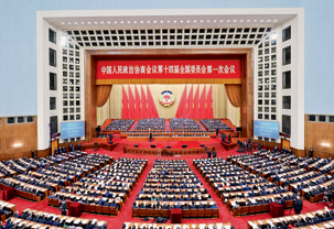 2023年3月11日,全国政协十四届一次会议在北京闭幕