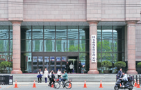 国家市场监督管理总局