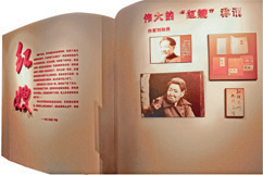沂蒙红嫂纪念馆展区一角