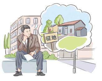 依法有效保护财产权