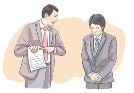 冒名