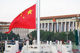 天安门广场举行升国旗仪式